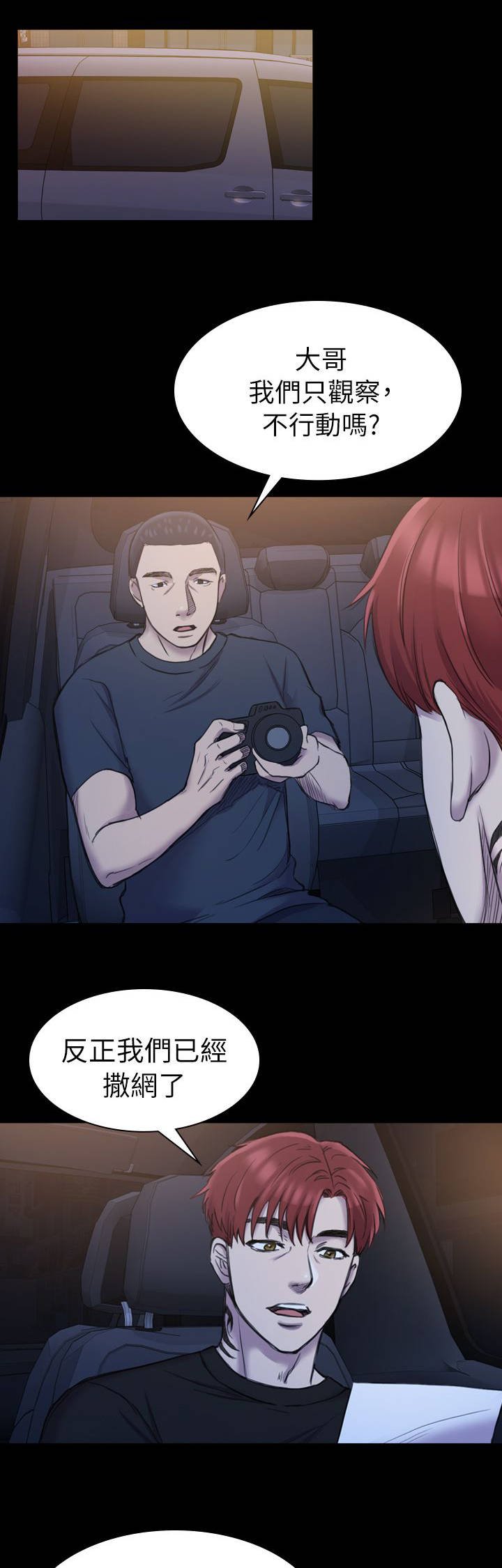 第32章：电话