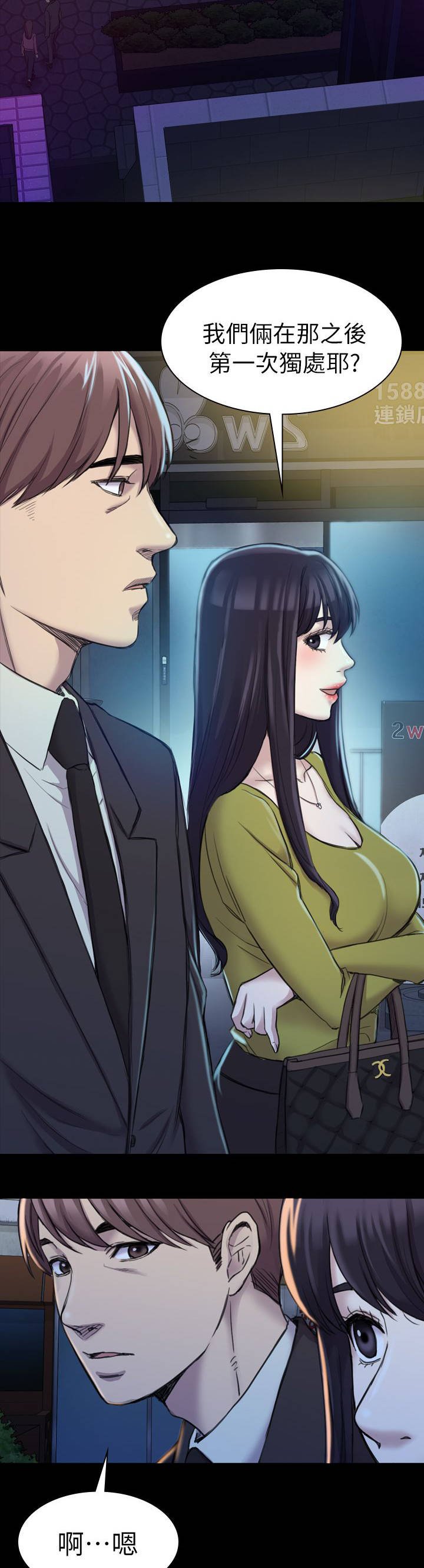 第32章：电话