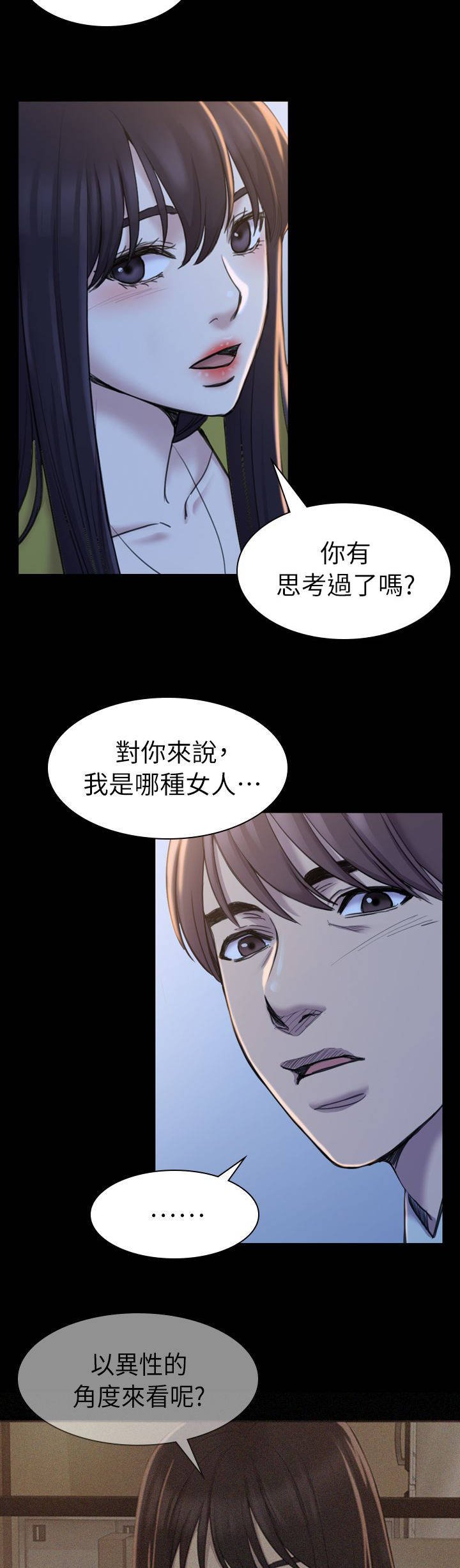 第32章：电话