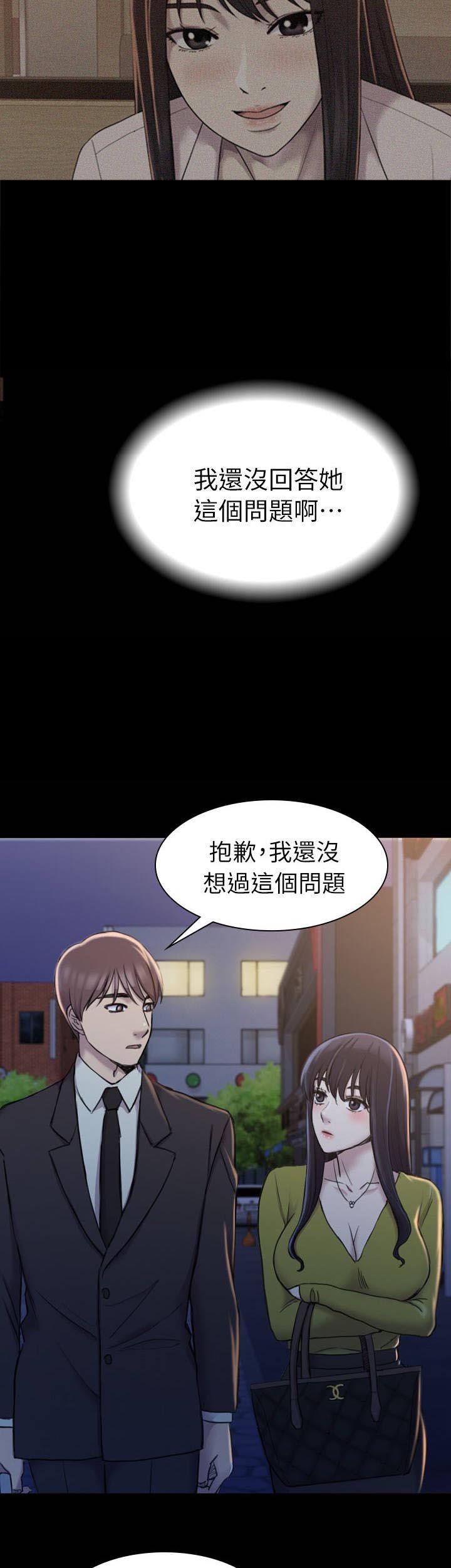 第32章：电话