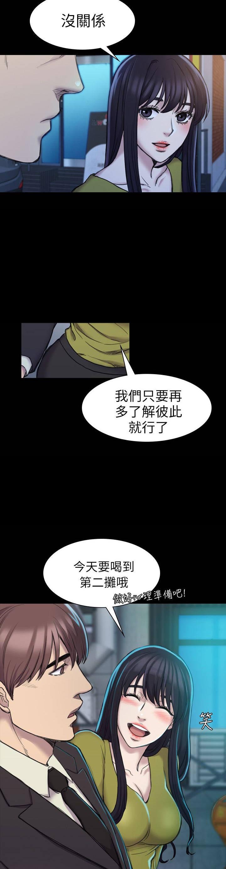 第32章：电话