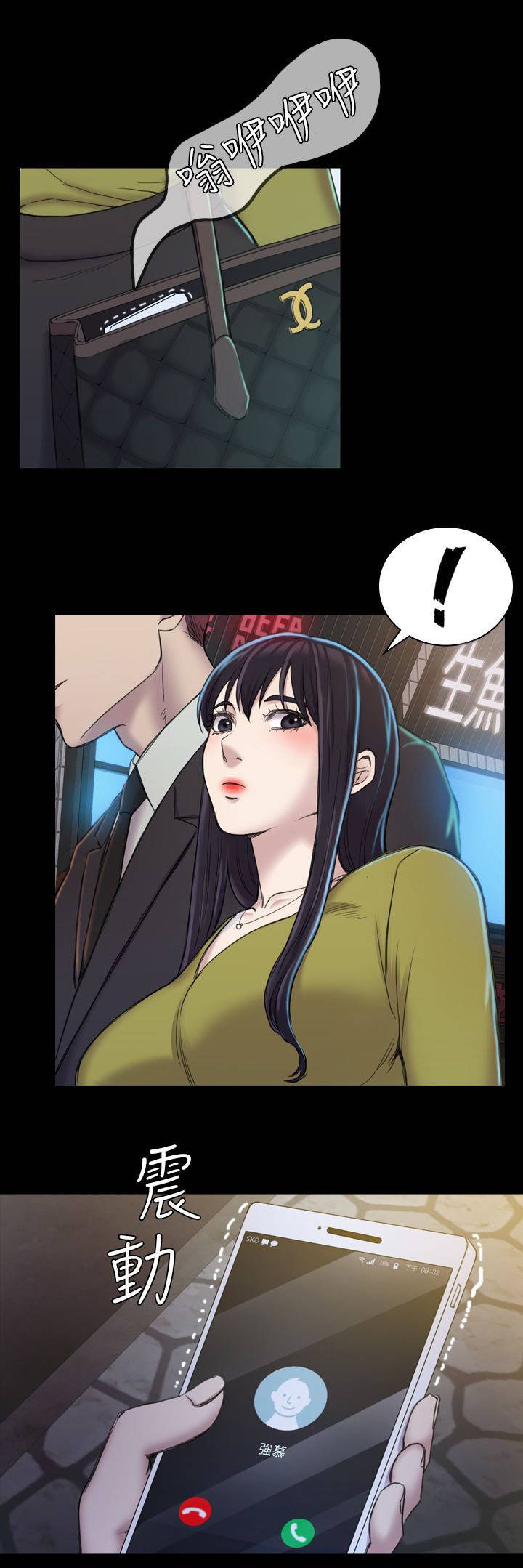 第32章：电话