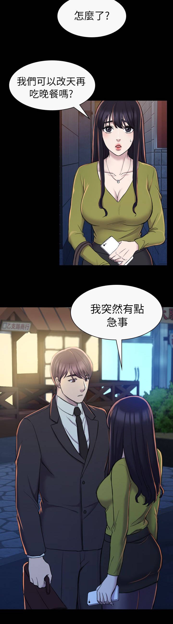 第33章：故事