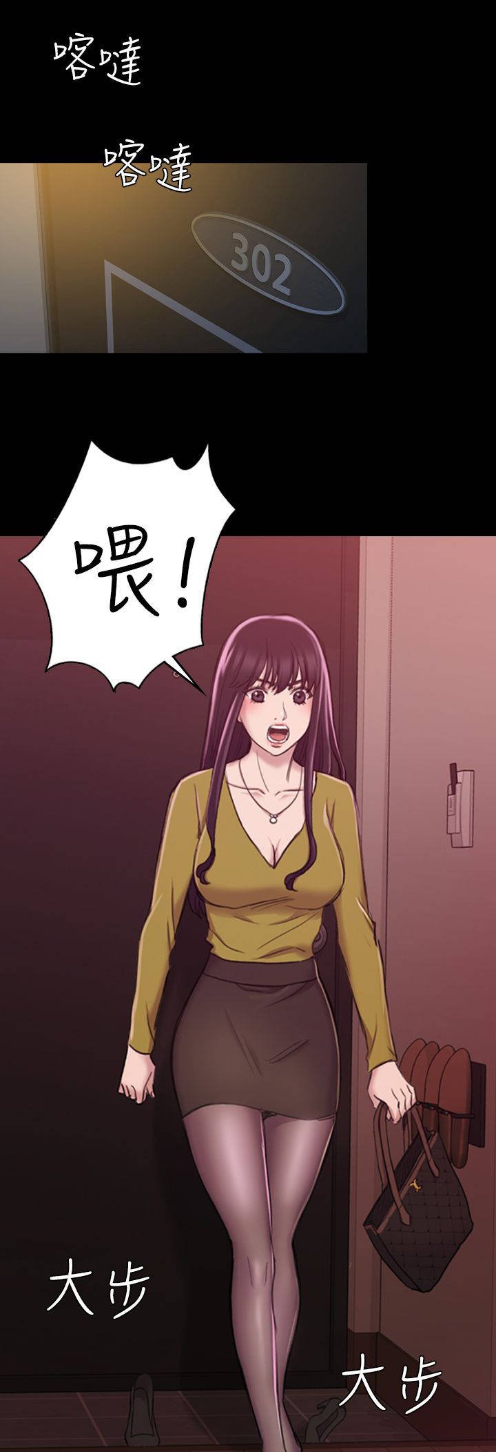 第33章：故事