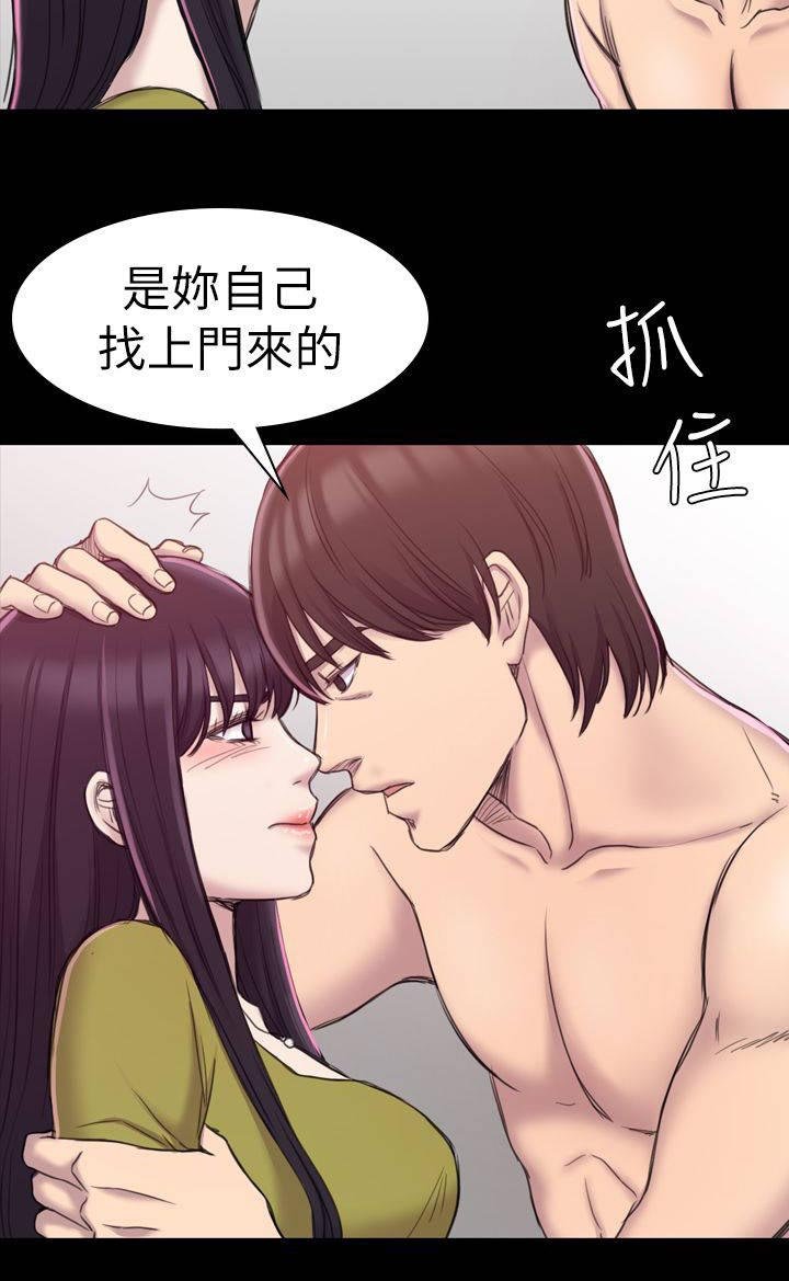 第33章：故事