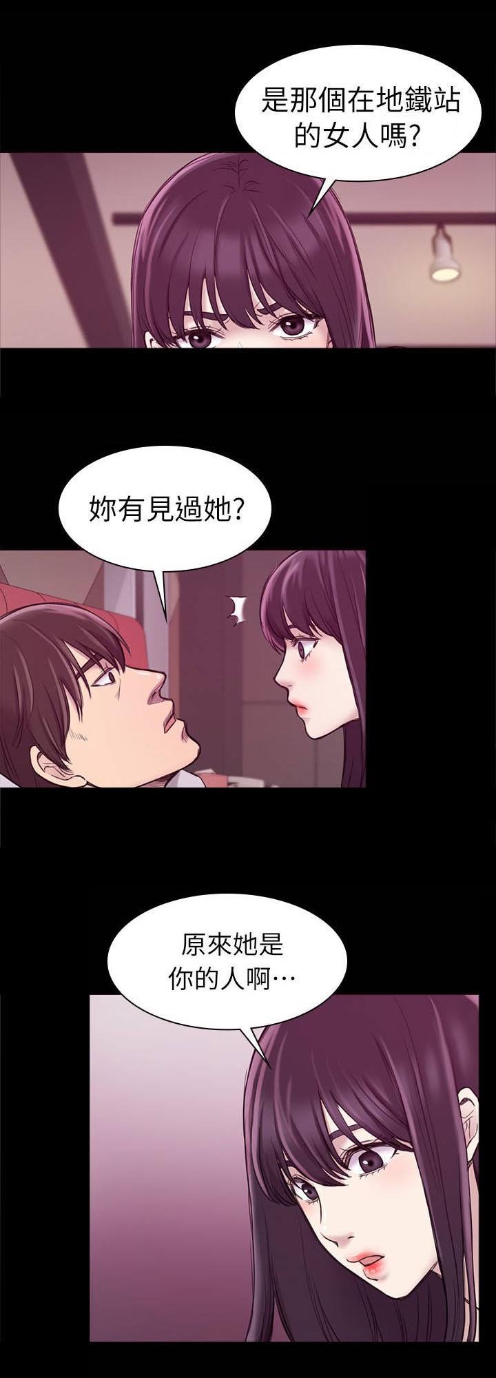 第34章：坐公交车