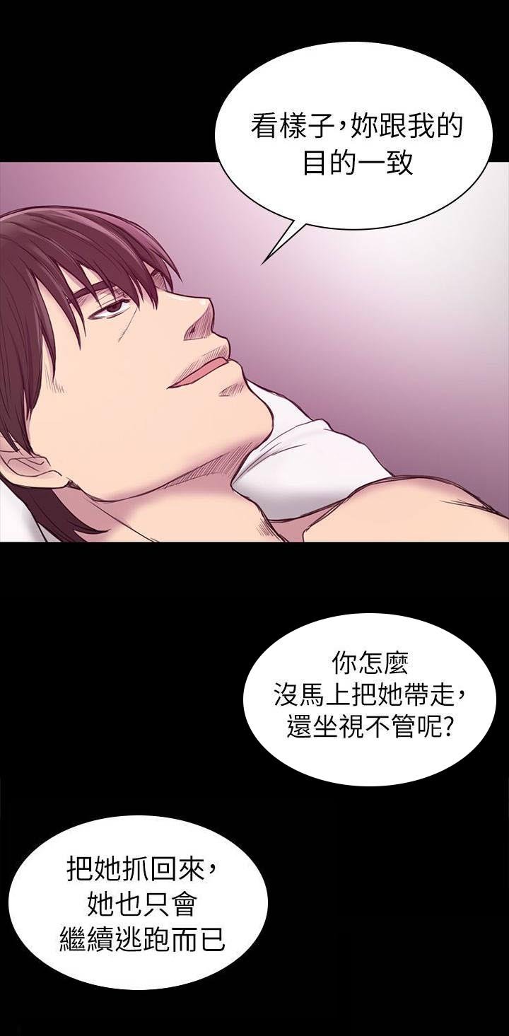 第34章：坐公交车