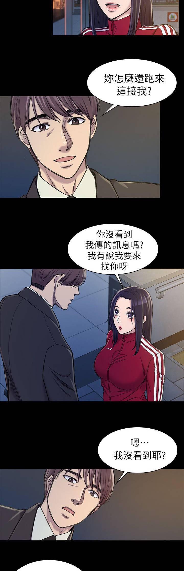 第34章：坐公交车
