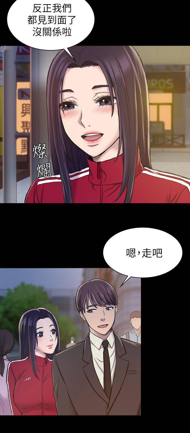 第34章：坐公交车