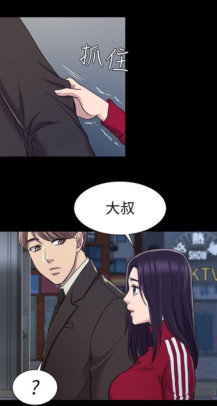第34章：坐公交车