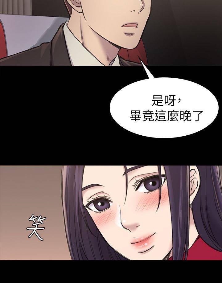 第34章：坐公交车