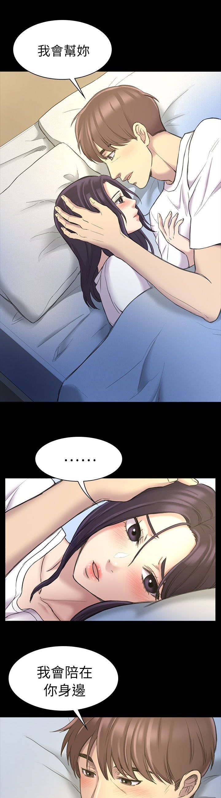 第35章：绑架