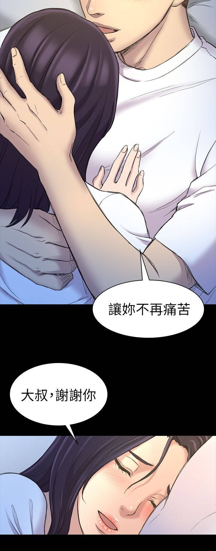 第35章：绑架