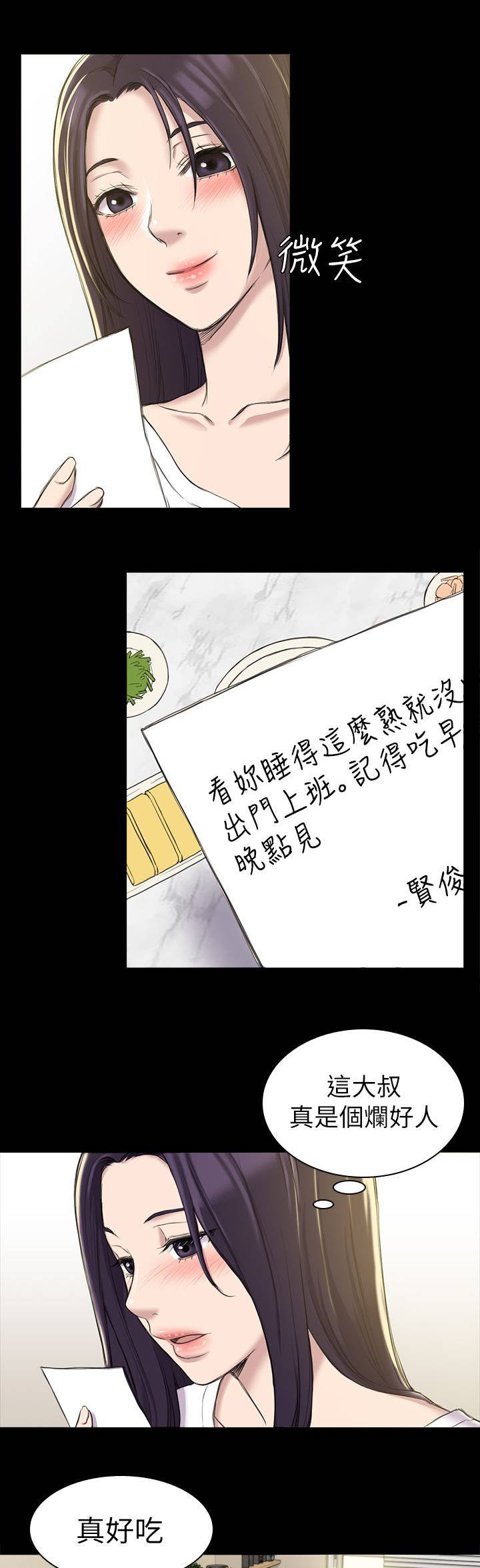 第35章：绑架
