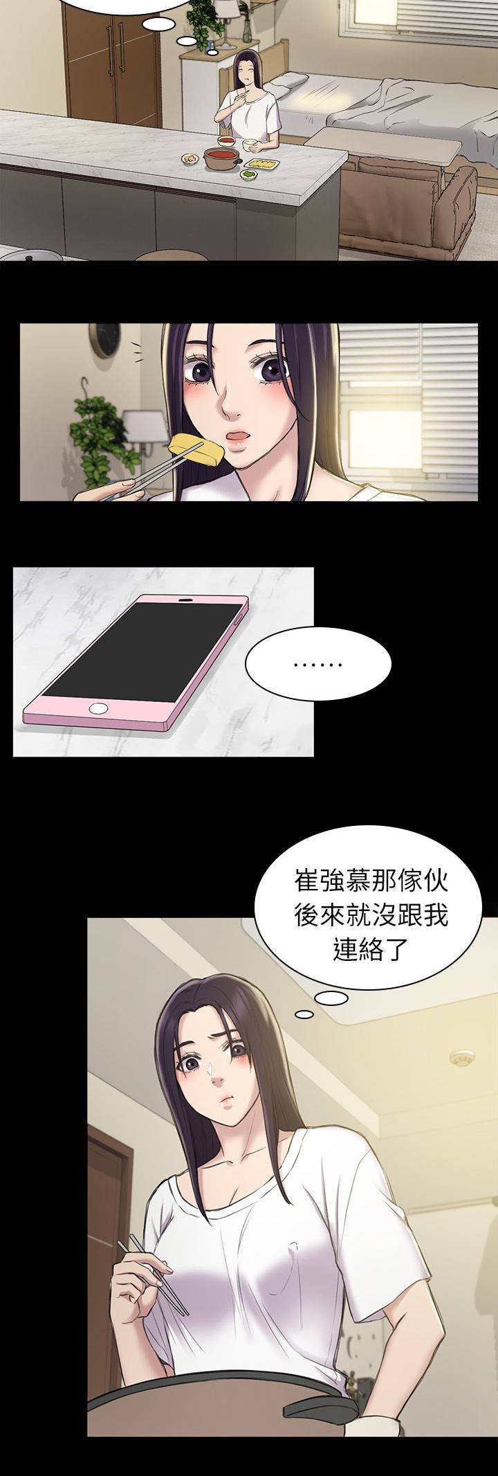 第35章：绑架