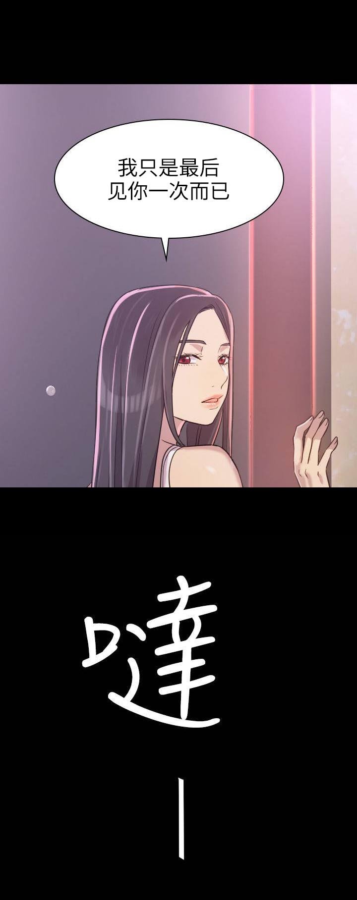 第4章：结婚