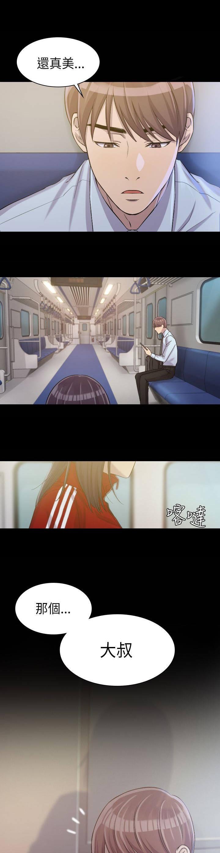 第4章：结婚