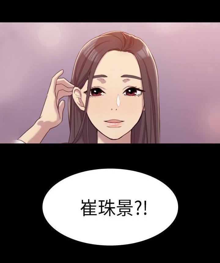 第4章：结婚