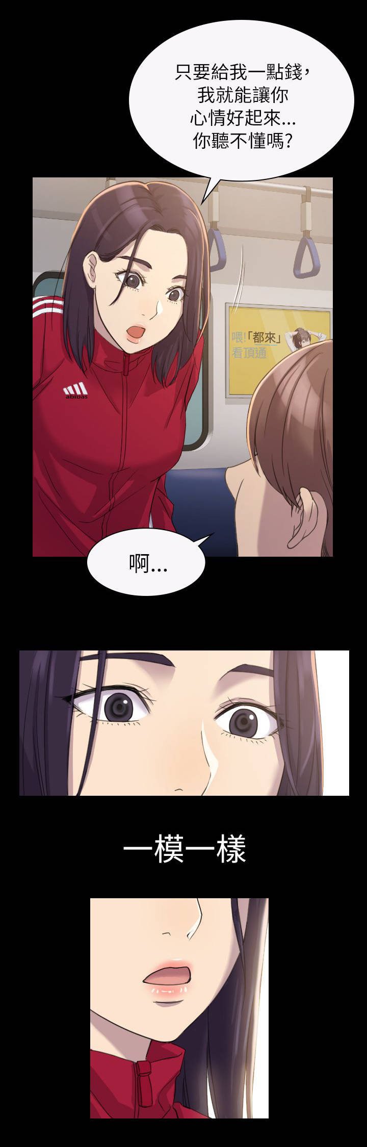 第5章：厕所