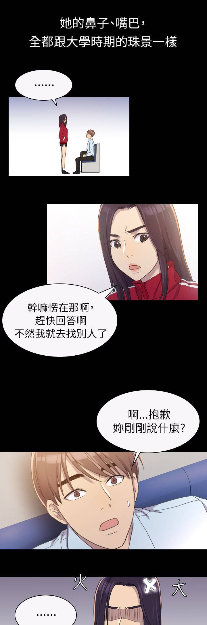 第5章：厕所
