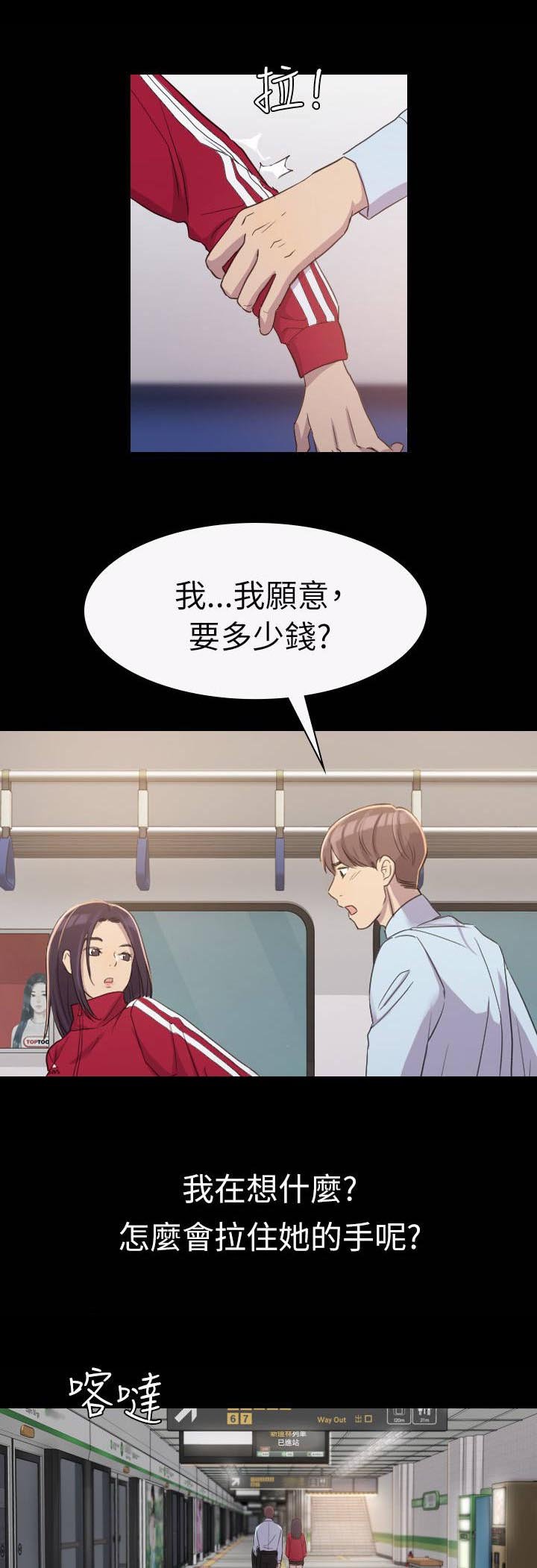 第5章：厕所