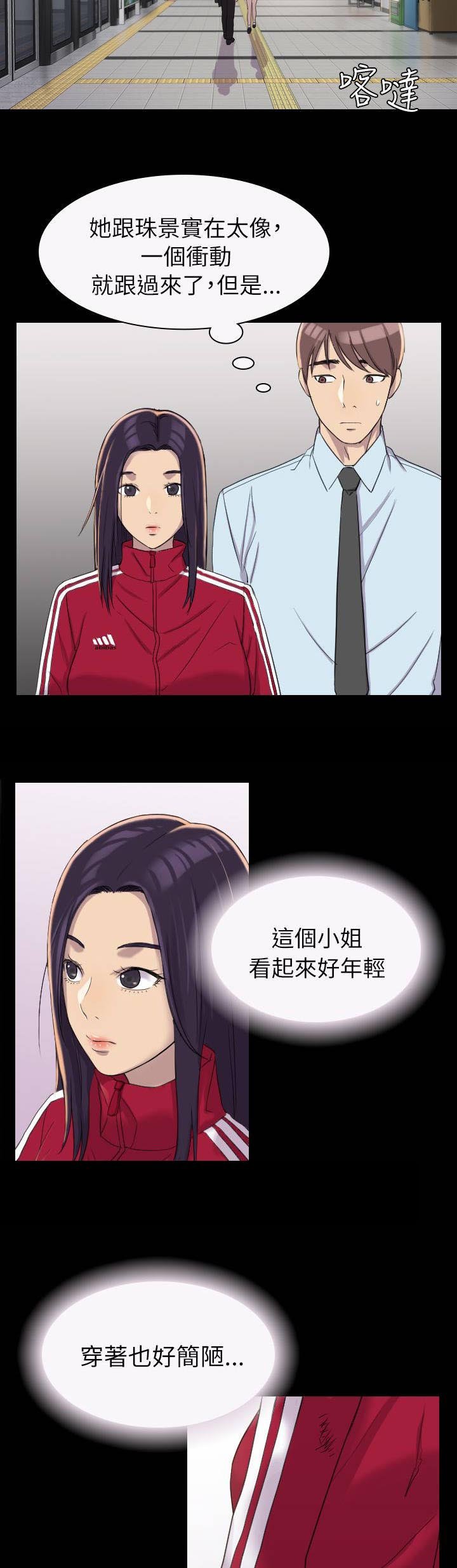 第5章：厕所
