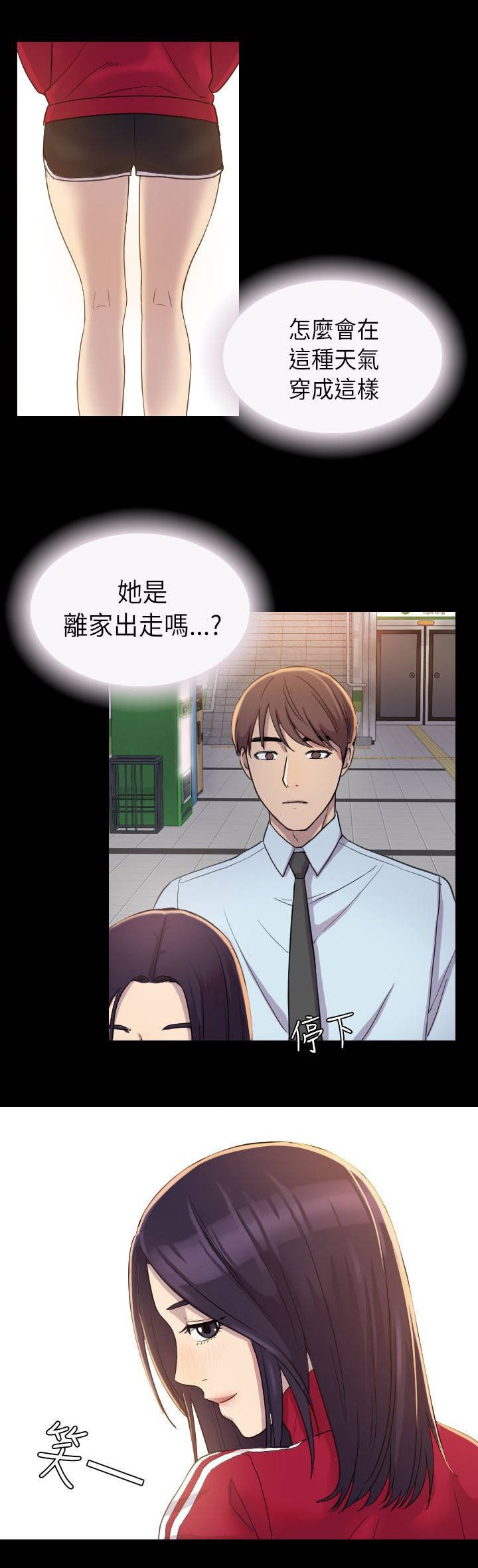 第5章：厕所