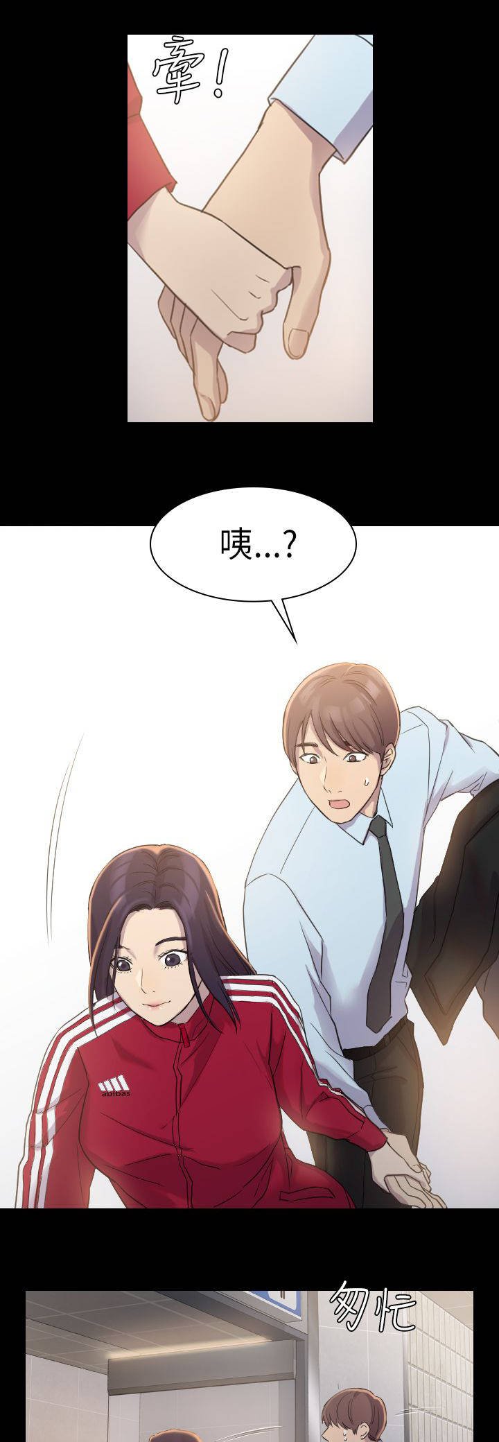 第5章：厕所