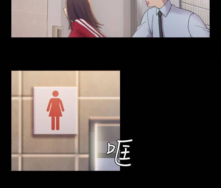 第5章：厕所