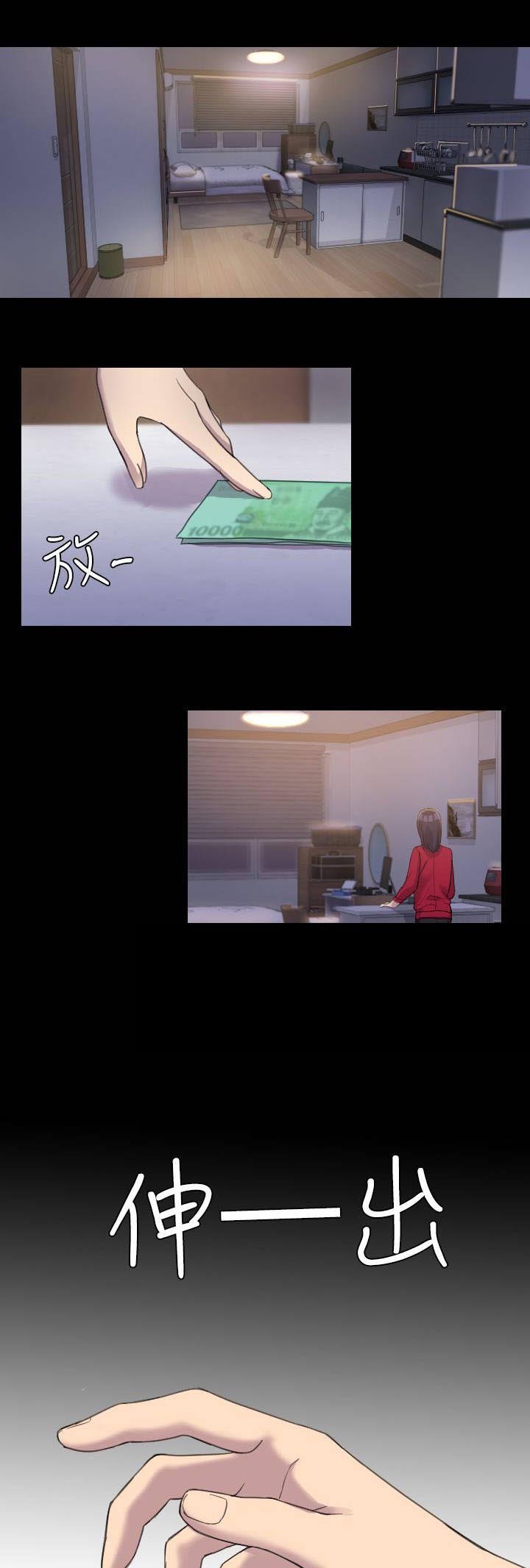 第6章：痛苦