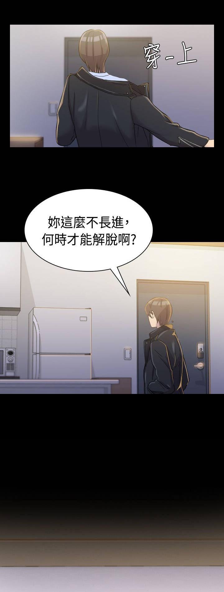 第6章：痛苦