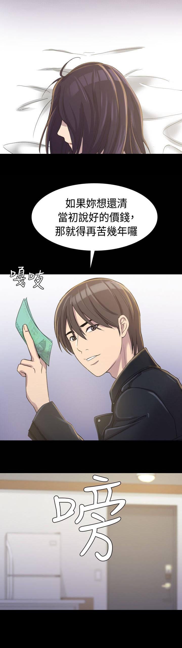 第6章：痛苦