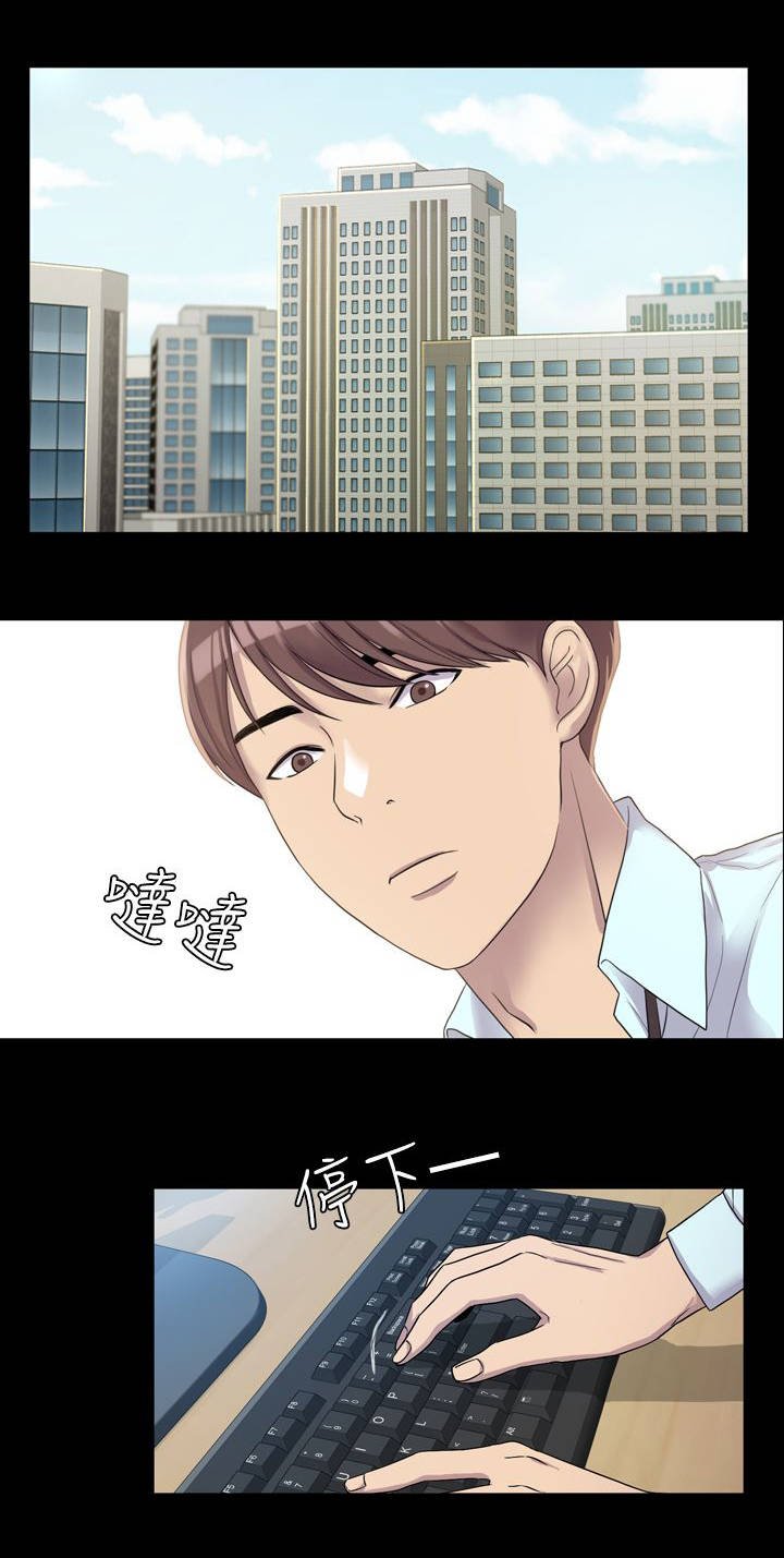 第7章：你是个好人