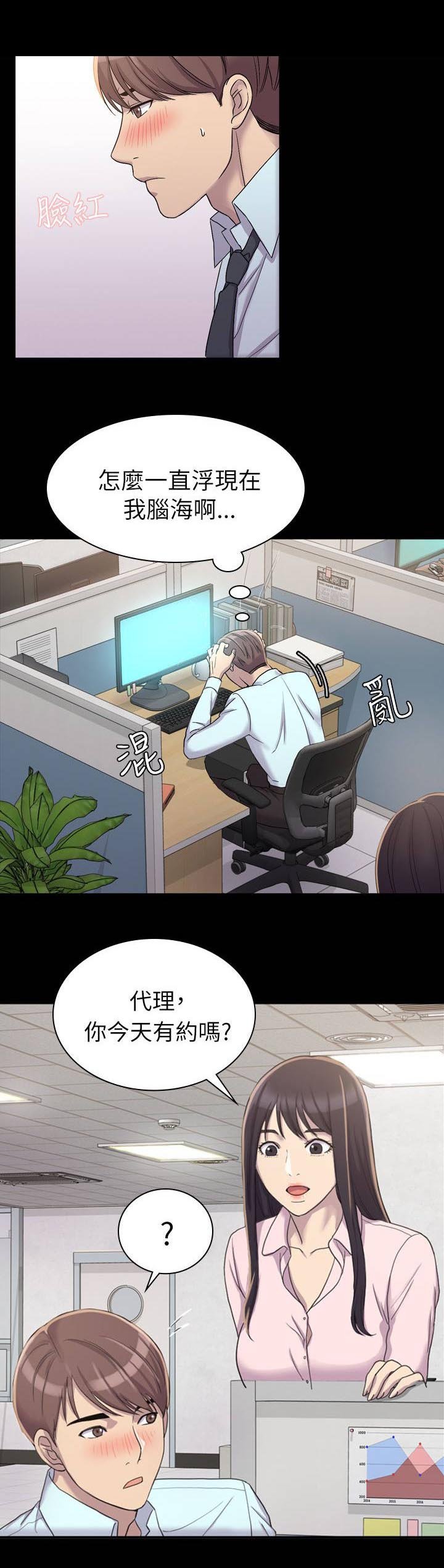 第7章：你是个好人