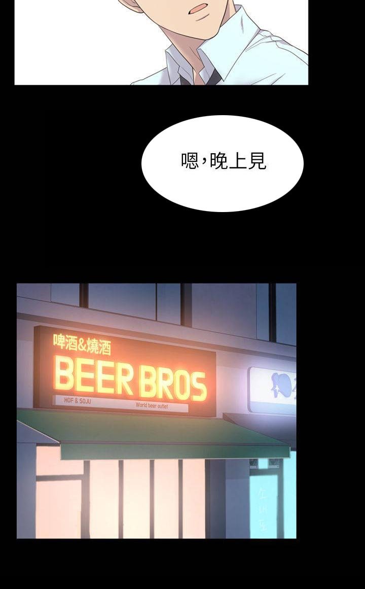 第7章：你是个好人