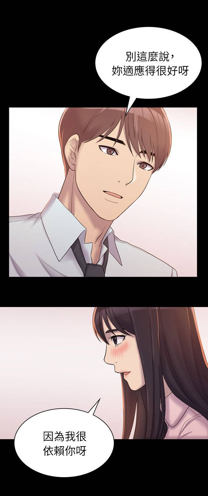 第7章：你是个好人