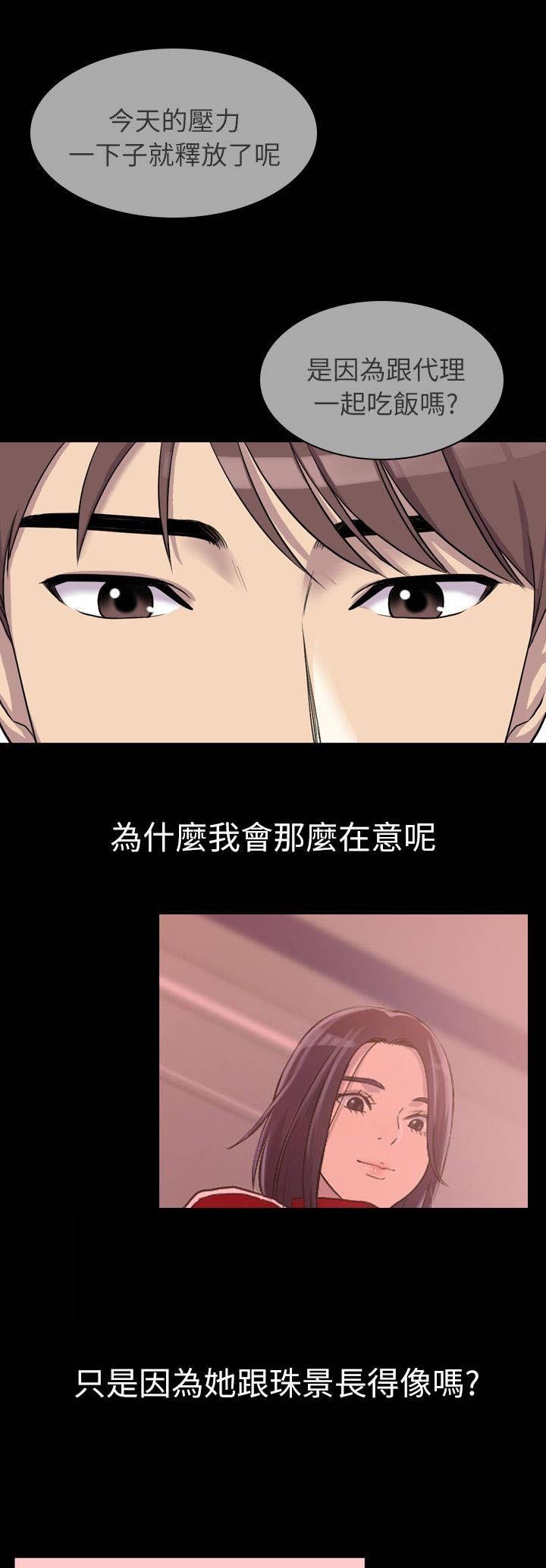 第7章：你是个好人
