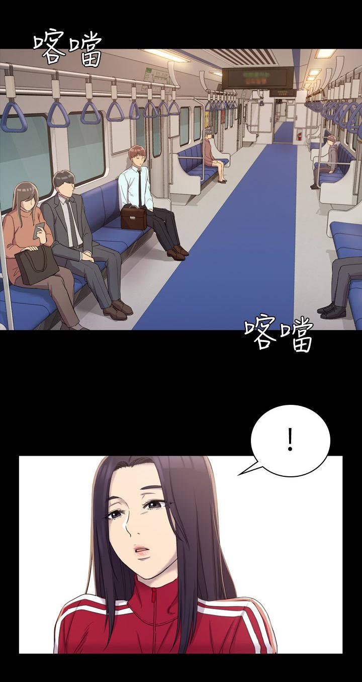 第8章：跟踪