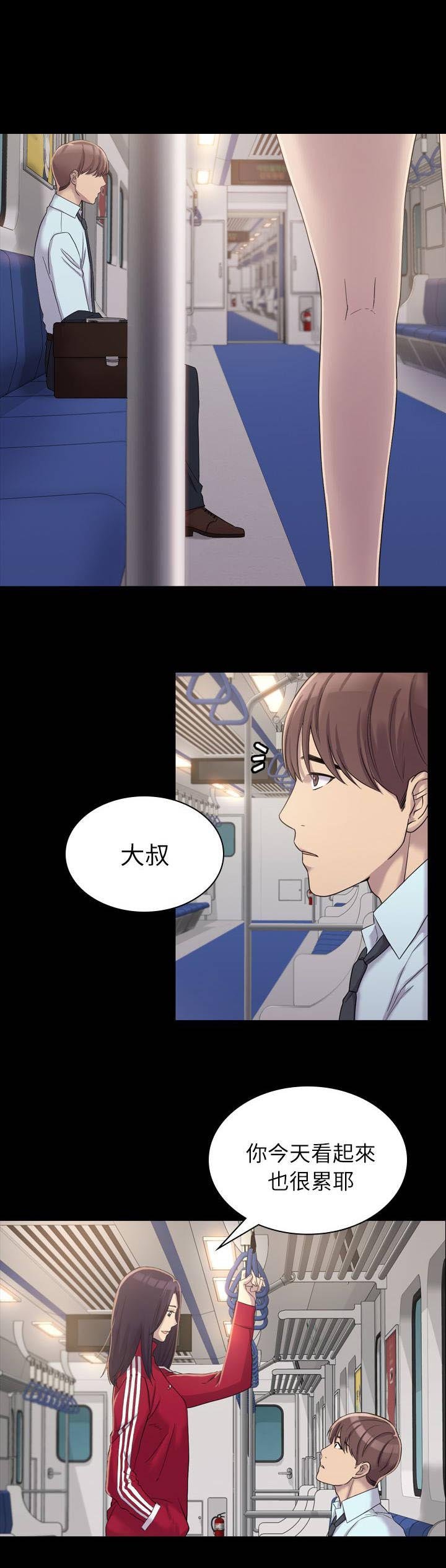 第8章：跟踪