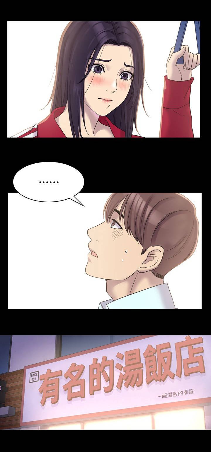 第8章：跟踪