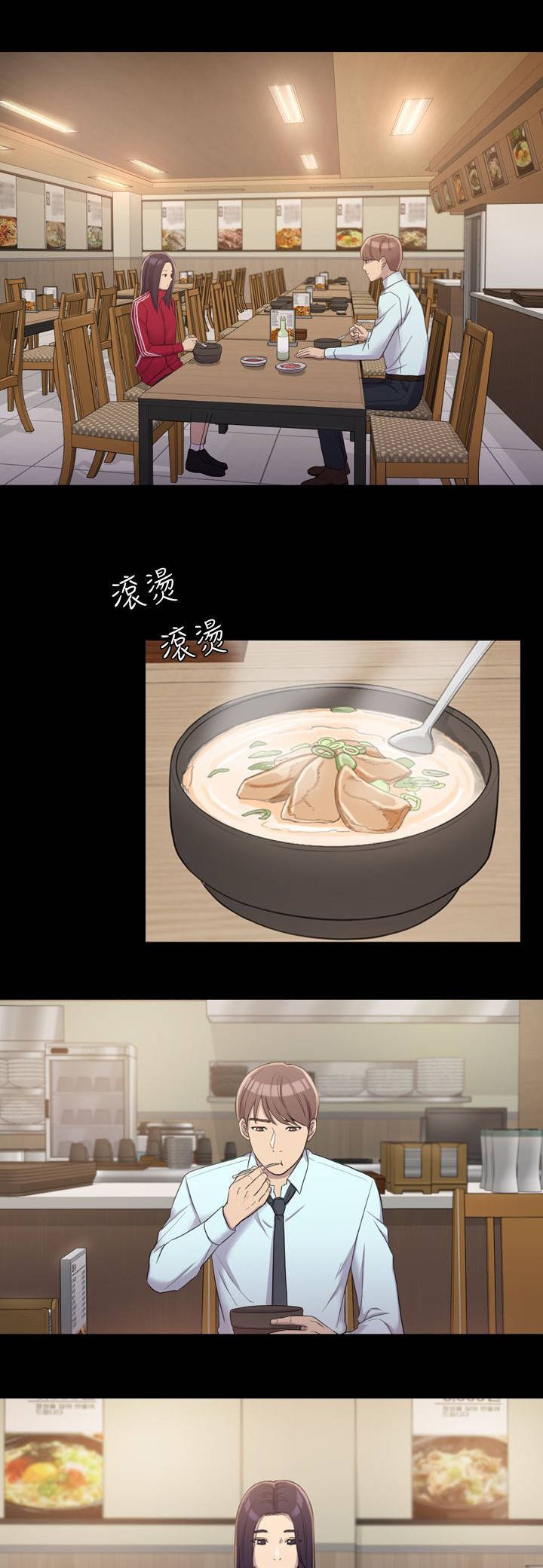 第8章：跟踪