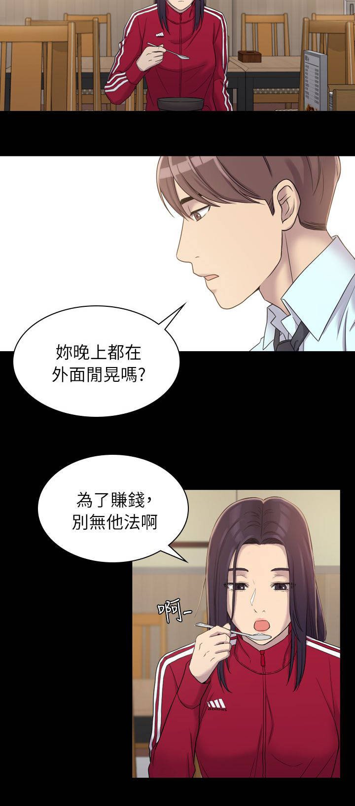 第8章：跟踪