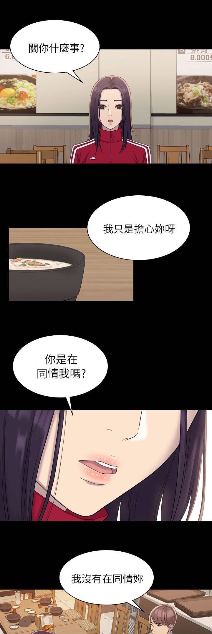 第8章：跟踪