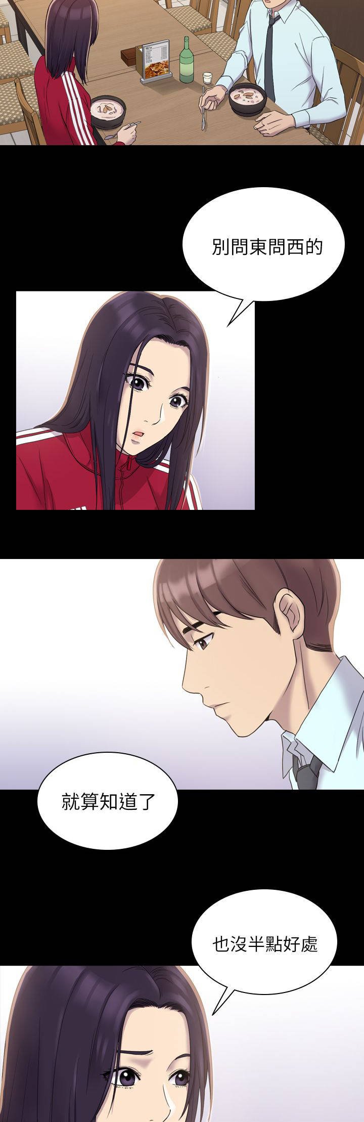 第8章：跟踪