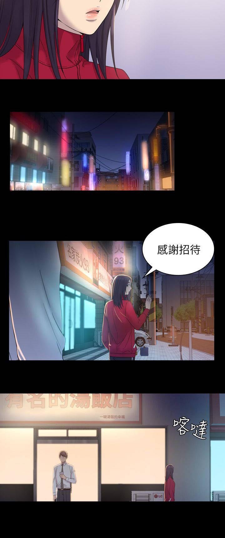 第8章：跟踪