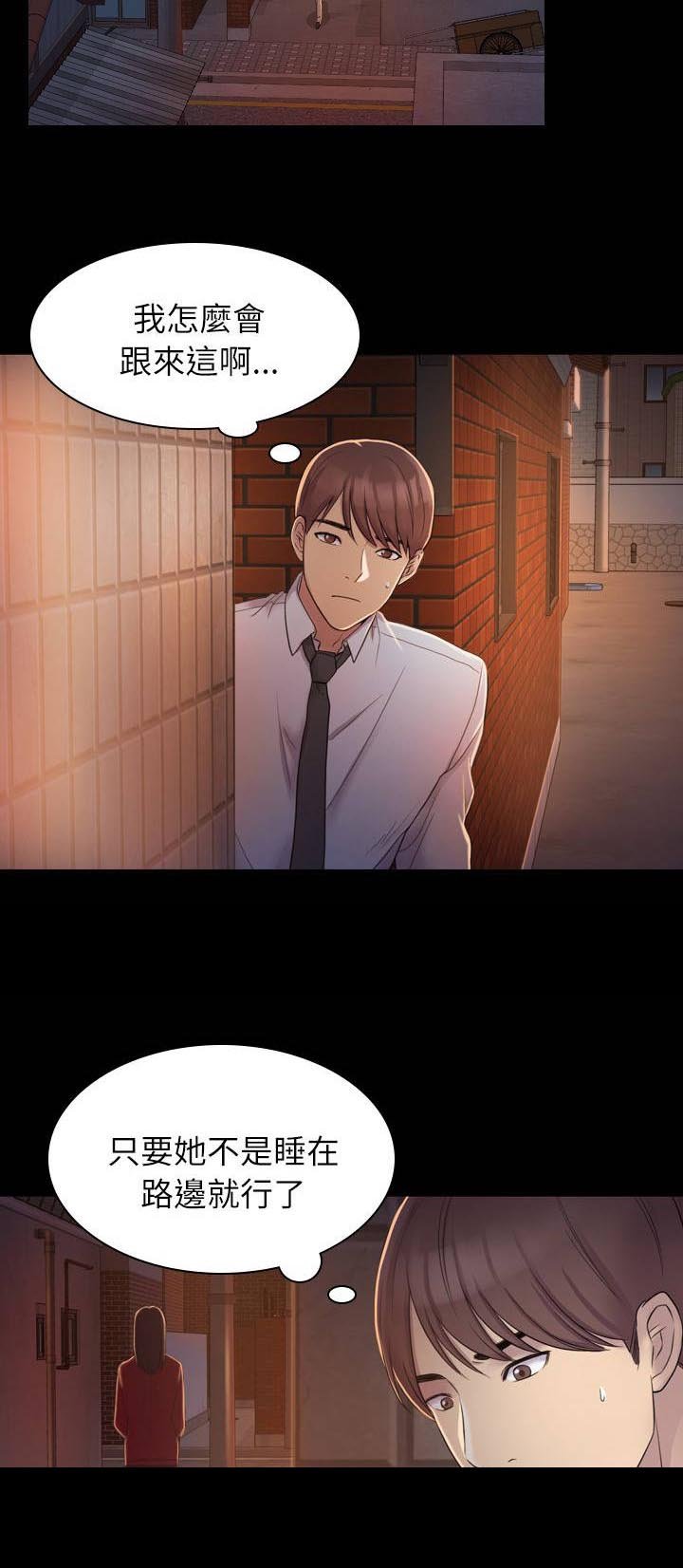 第8章：跟踪