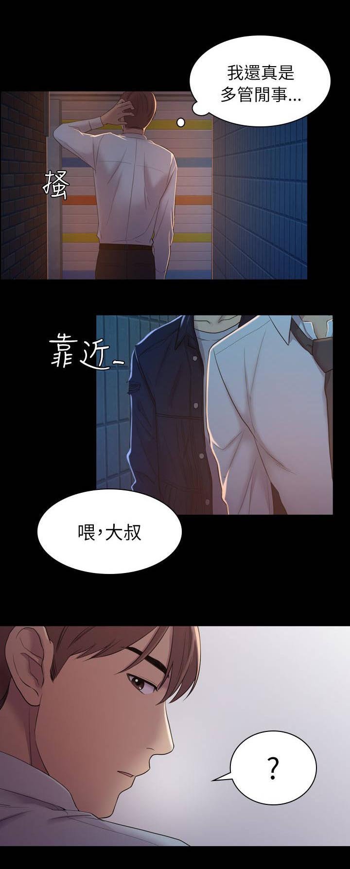 第8章：跟踪