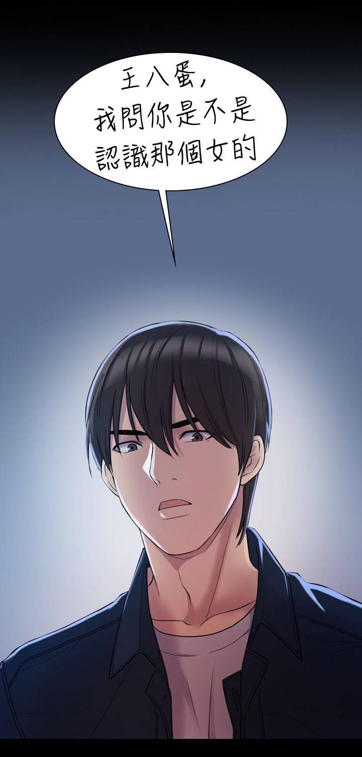 第8章：跟踪