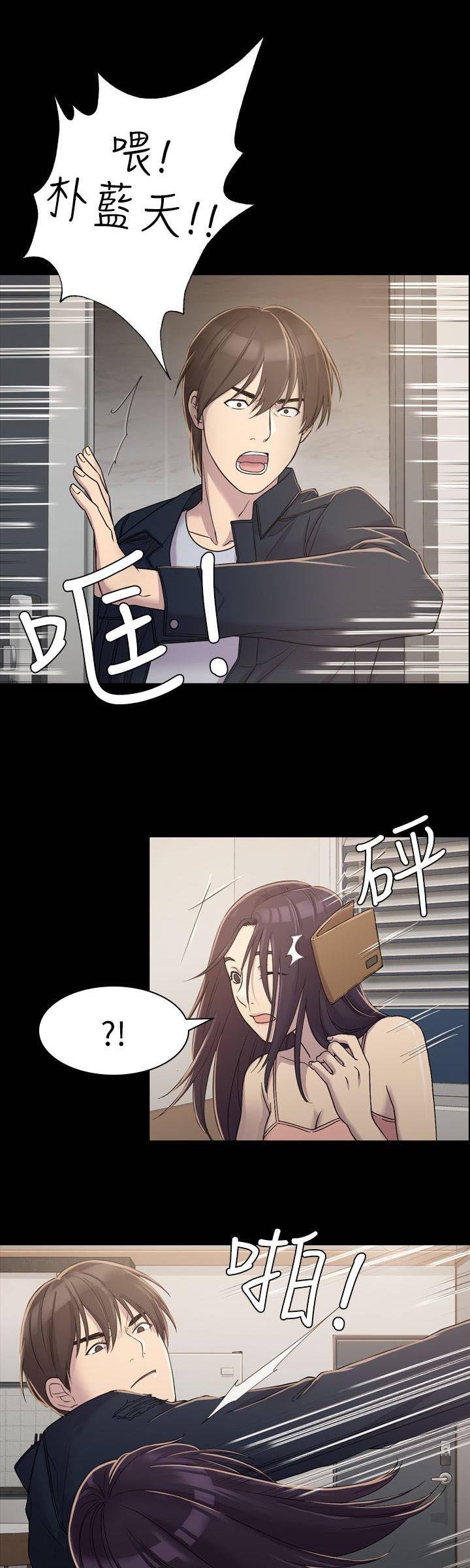 第9章：想要拜托