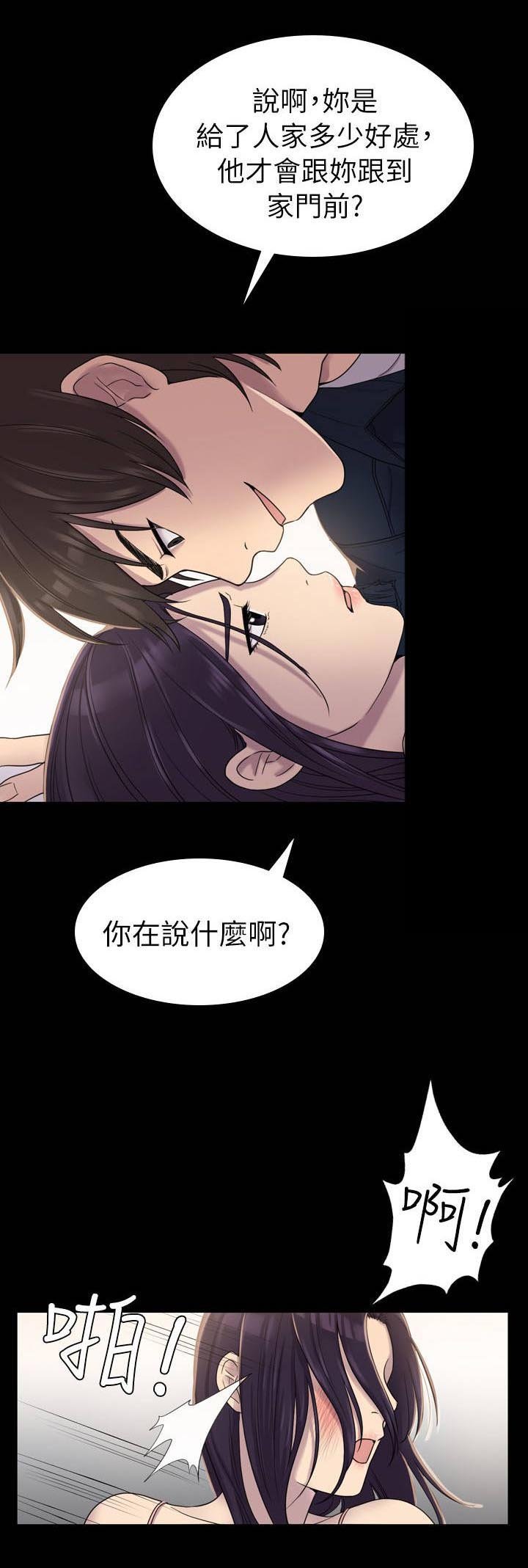 第9章：想要拜托